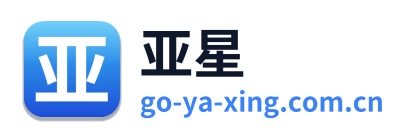 亚星 Logo